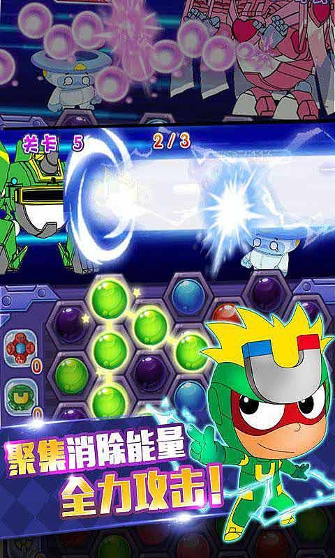 空中战队